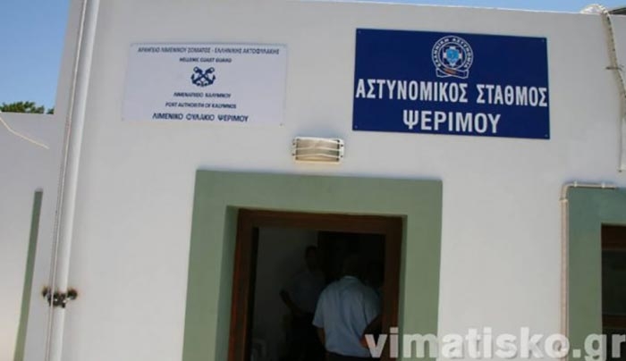 Σε πλήρη επαναλειτουργία ο Αστυνομικός Σταθμός Ψερίμου