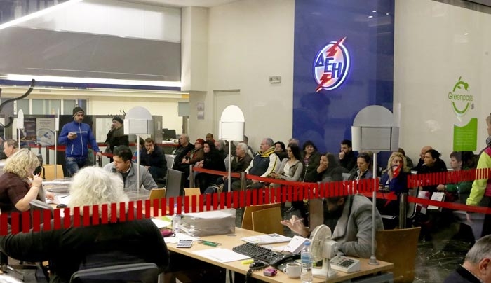 ΔΕΗ: Πως μπορείτε να ρυθμίσετε τις οφειλές σας