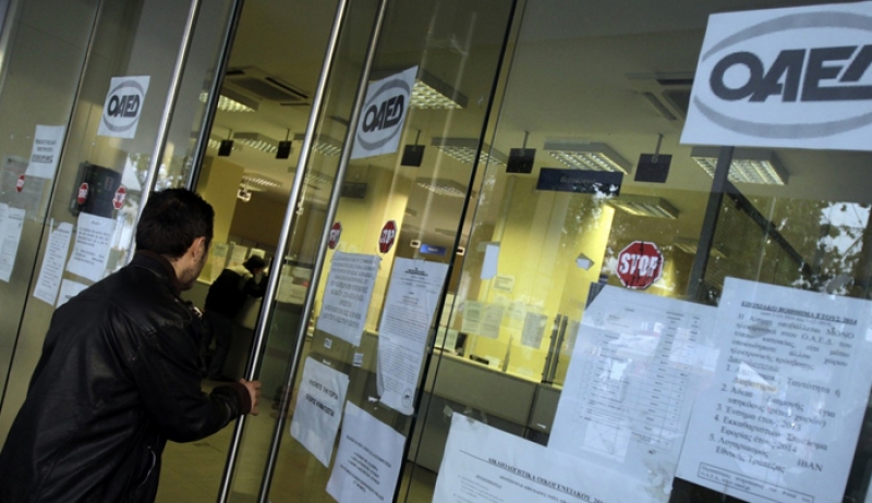 ΟΑΕΔ: Έρχεται πρόγραμμα απασχόλησης για άνεργους πτυχιούχους