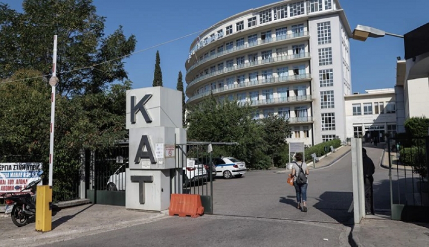 Κορονοϊός: Κρούσμα στο νοσοκομείο ΚΑΤ - Σε καραντίνα 11 άτομα