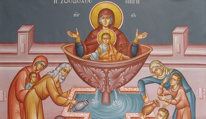 Της Ζωοδόχου Πηγής