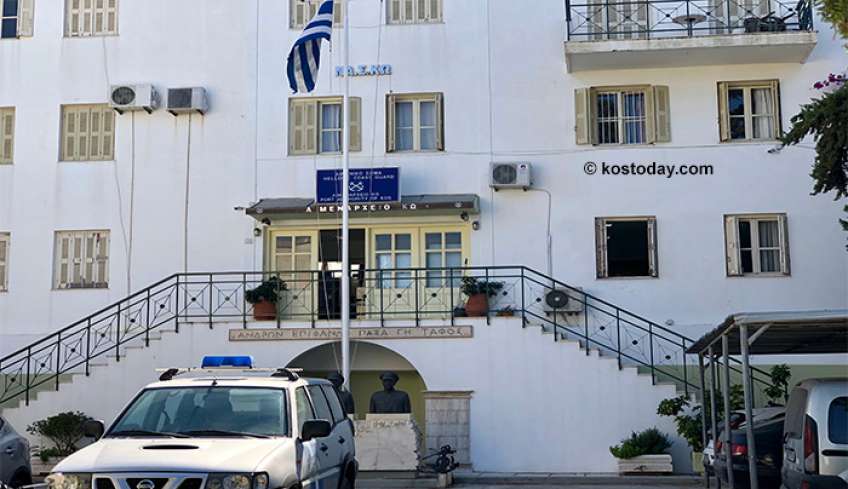 Επιδείνωσης Καιρού της Εθνικής Μετεωρολογικής Υπηρεσίας σήμερα Τρίτη 10 Ιανουαρίου 2023