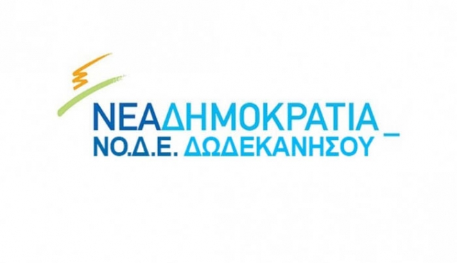 Η κοροϊδία και ο εμπαιγμός των νησιωτών από την συγκυβέρνηση ΣΥΡΙΖΑ – ΑΝΕΛ δεν έχει όριο!