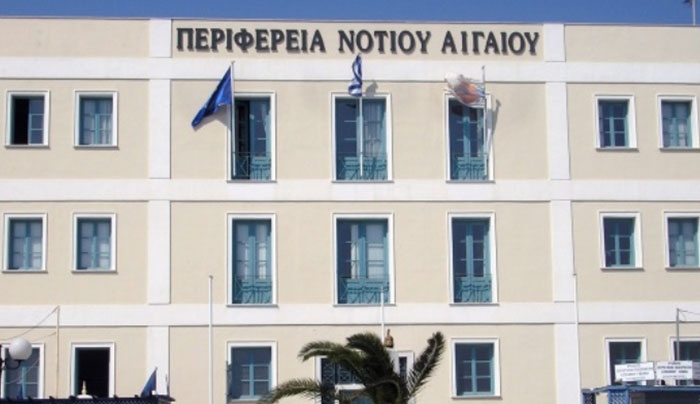 Διαβούλευση του Α1 Σταδίου του Περιφερειακού Πλαισίου Χωροταξικού Σχεδιασμού και Αειφόρου Ανάπτυξης της ΠΝΑ