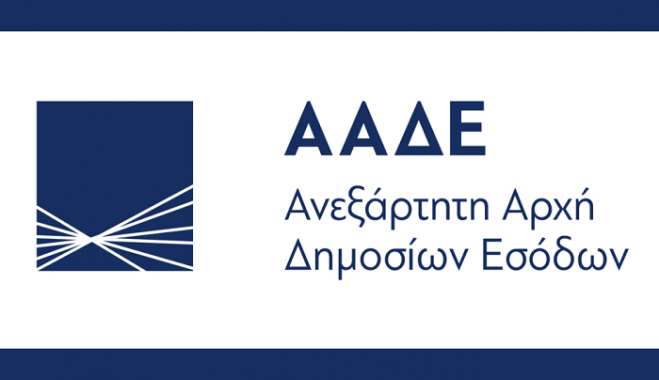 MyData: Λουκέτα και πρόστιμα για μη διαβίβαση στοιχείων – Τι προβλέπει το νομοσχέδιο
