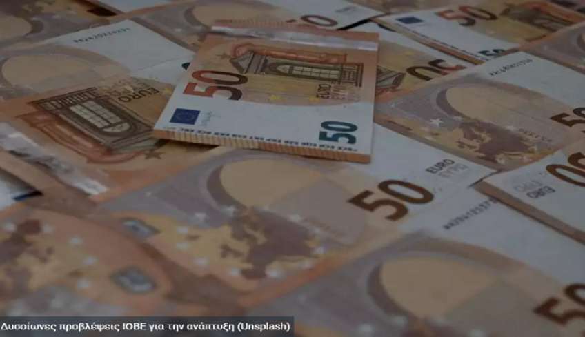ΕΦΚΑ - ΔΥΠΑ: Οι πληρωμές έως 9 Σεπτεμβρίου - Ποιοι δικαιούχοι θα λάβουν χρήματα