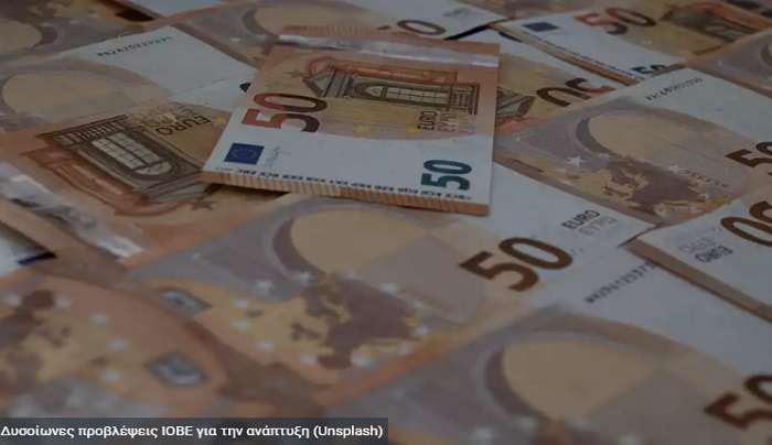 ΕΦΚΑ - ΔΥΠΑ: Οι πληρωμές έως 9 Σεπτεμβρίου - Ποιοι δικαιούχοι θα λάβουν χρήματα