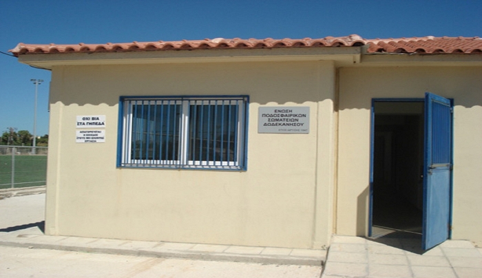 ΕΠΣΔ: Αλλαγή έδρας στο παιχνίδι Α.Ε. Κως- Αναγέννηση Έμπωνα