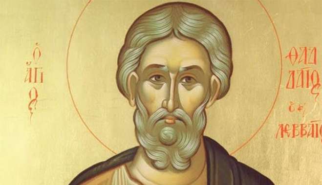 Εορτολόγιο 21 Αυγούστου: Ποιοι γιορτάζουν σήμερα