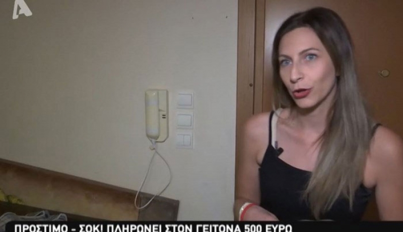 "Αναγκαστήκαμε να μετακομίσουμε" - Τι λέει η γυναίκα που πρέπει να πληρώνει 500 ευρώ κάθε φορά που τα παιδιά της κάνουν φασαρία