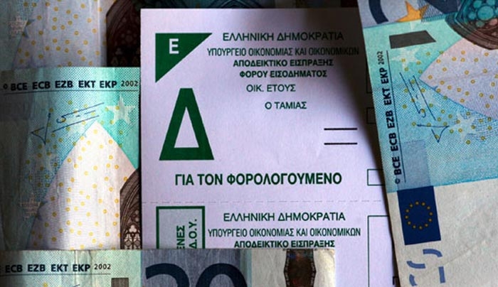 Τι αλλάζει στο αφορολόγητο - Ποιοι θα πληρώνουν περισσότερο φόρο