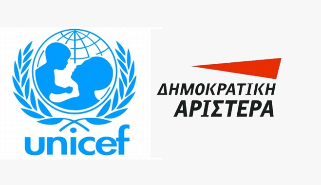 Ανακοίνωση για τα στοιχεία σοκ της UNICEF σχετικά με την παιδική φτώχεια στην Ελλάδα