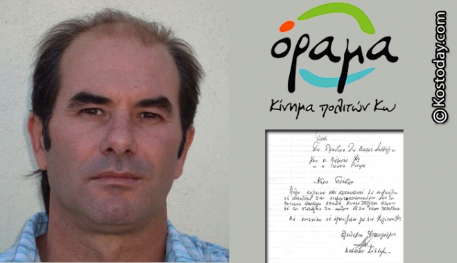 Ανεξαρτητοποιήθηκε και ο δημοτικός σύμβουλος Λευτέρης Διακογιώργης