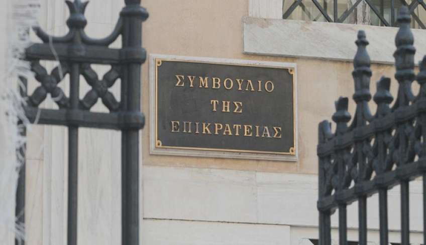 Δήμοι: Μπουρλότο της Ολομέλειας του ΣτΕ τινάζει στον αέρα τις Δημοτικές Επιτροπές!