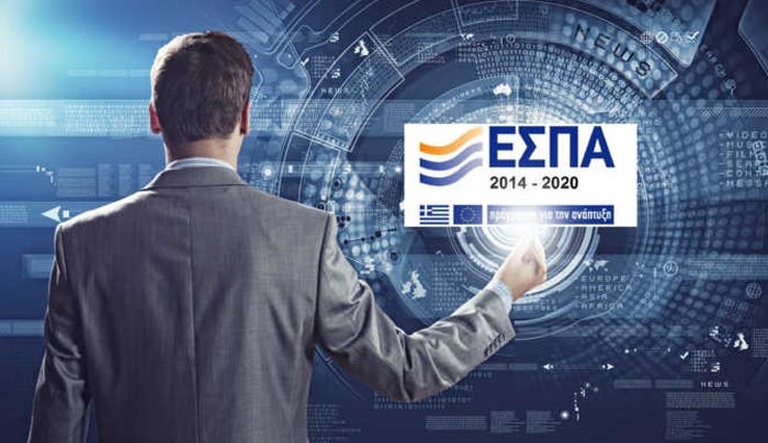 ΕΣΠΑ: Νέος λογαριασμός για ενίσχυση της ρευστότητας των δικαιούχων