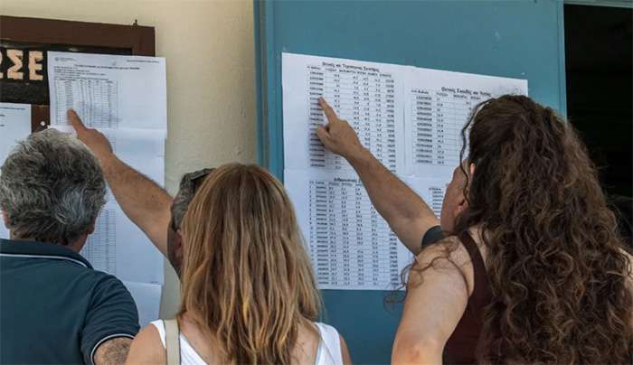 Πανελλήνιες 2025: Λήγει τα μεσάνυχτα η προθεσμία για την υποβολή Μηχανογραφικού και Παράλληλου Μηχανογραφικού Δελτίου
