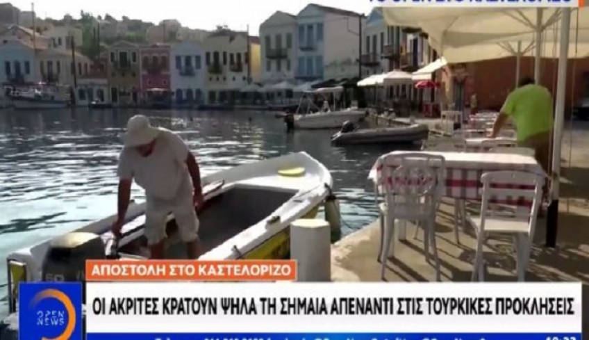 Καστελόριζο: Οι ακρίτες μας απέναντι στις τουρκικές προκλήσεις