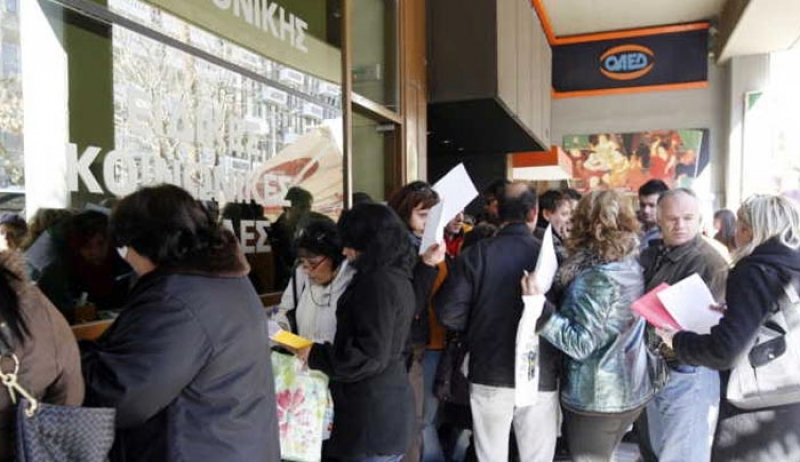 ΟΑΕΔ: Ποιοι δικαιούνται το επίδομα μακροχρόνιων ανέργων (αίτηση)