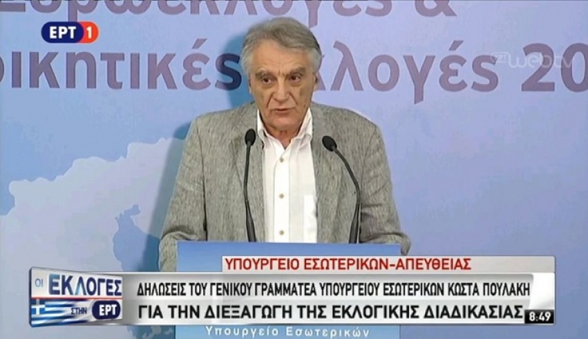 Με super puma πήγε ο δικαστικός αντιπρόσωπος στο Καστελόριζο!