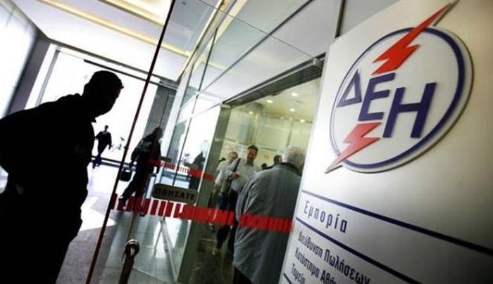«Παγώνουν» χρέη στη ΔΕΗ: Ολόκληρο το πρόγραμμα διακανονισμών - Οι κατηγορίες καταναλωτών
