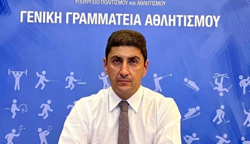 «Παράταση ως τις 31 Αυγούστου για την εφαρμογή των νόμων χρήσης αθλητικών εγκαταστάσεων από τα ερασιτεχνικά σωματεία, με εγγραφή στο Μητρώο»