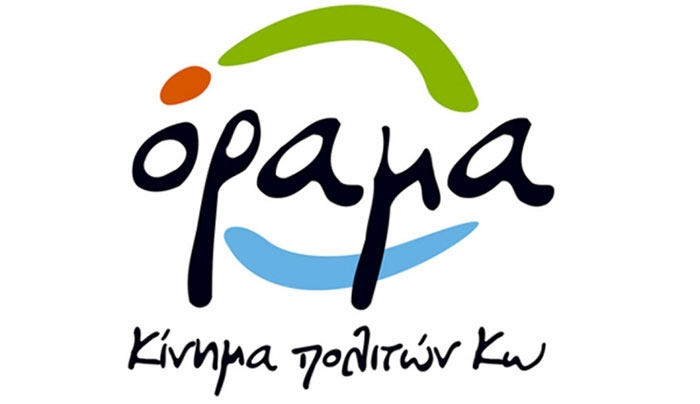 ΟΡΑΜΑ: Νομικά, ηθικά και πολιτικά αίολη η απόφαση για ΔΗΡΑΣ