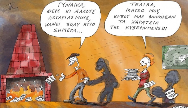Οι 10 έμμεσοι φόροι που περιλαμβάνει το πολυνομοσχέδιο