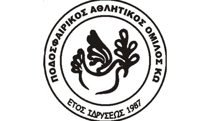 Συνεργασία ΠΑΟΚ Κω με ΠΑΟΚ Θεσσαλονίκης: ΔΕΙΤΕ το πρόγραμμα
