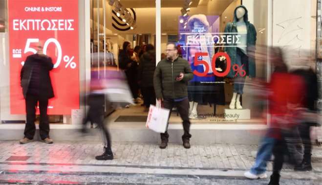 «Τέλος εποχής» στις εκπτώσεις – Τι άλλαξε στις συνήθειες των καταναλωτών
