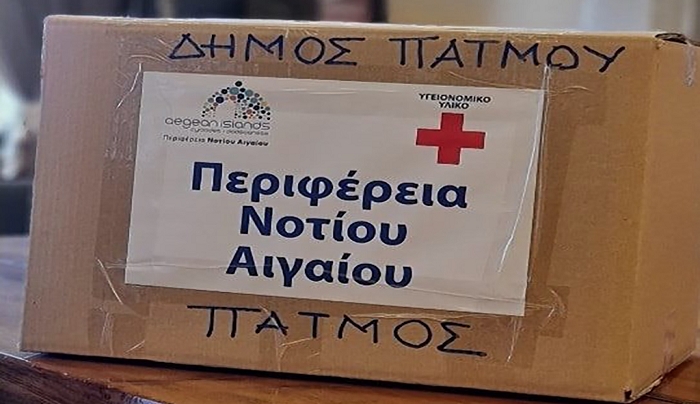 Αποστολή υγειονομικού υλικού στο Κέντρο Υγείας Πάτμου, από την Περιφέρεια Νοτίου Αιγαίου