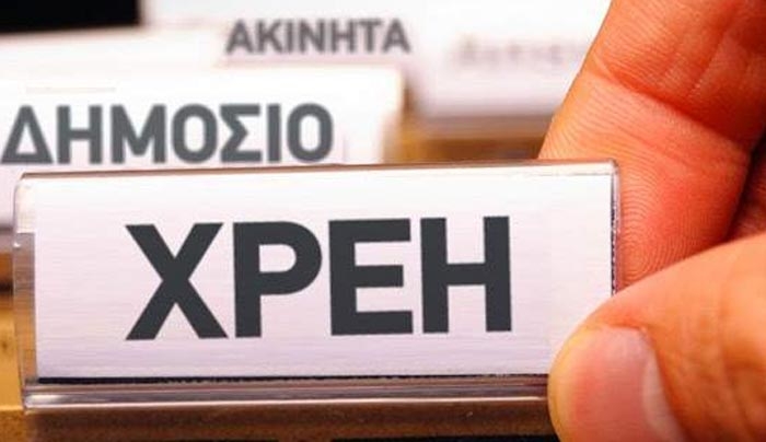 Στοιχεία-σοκ για τους μεγαλοοφειλέτες: Διαγράφηκαν 190 εκατ. ευρώ σε 270 επιχειρήσεις