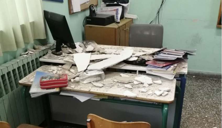 Σοκ στον Βόλο: Κατέρρευσε τμήμα της οροφής σε σχολική αίθουσα [Εικόνες]