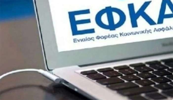 e-ΕΦΚΑ: Πότε θα καταβληθούν στους δικαιούχους οι συντάξεις Αυγούστους και Σεπτεμβρίου