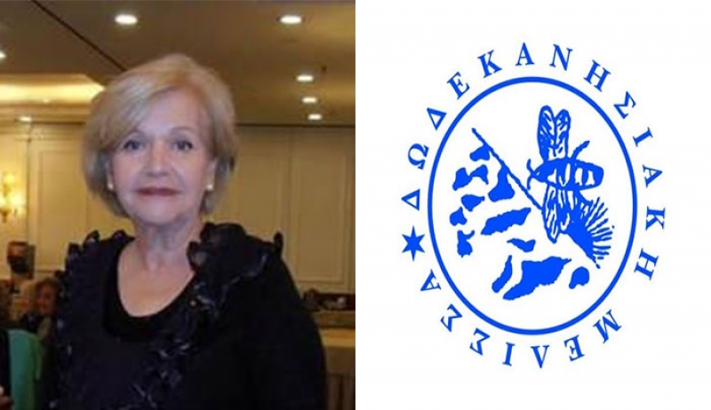 ΘΛΙΨΗ: «Έφυγε» η Πρόεδρος της «Δωδεκανησιακής Μέλισσας»