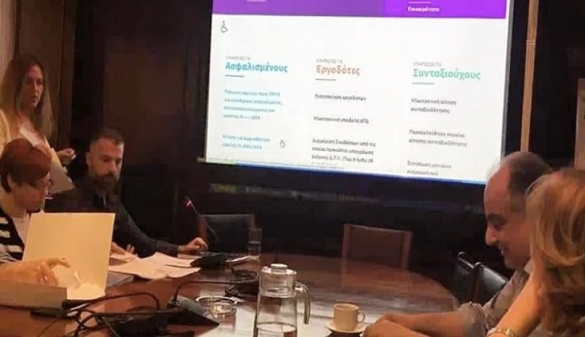 120 δόσεις: Που θα γίνουν οι νέες αιτήσεις για ρύθμιση