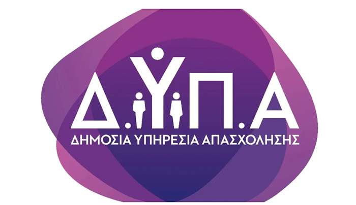 Το λογότυπο της ΔΥΠΑ  ΙΝΤΙΜΕ