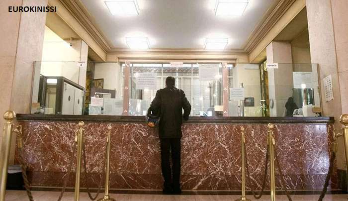 Οι ελληνικές τράπεζες παρουσίασαν καθαρά κέρδη ύψους 3,7 δισ το 2022
