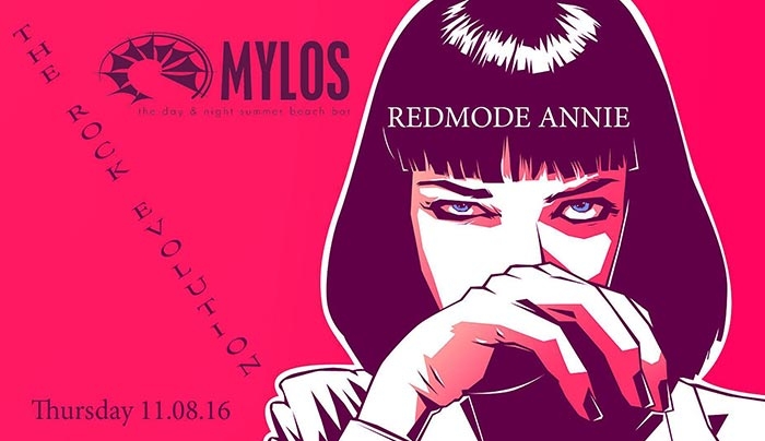 Ο ΜΥΛΟΣ σε ένα μοναδικό rock party στις 11/08!!!