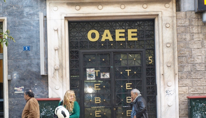 Πώς μπορούν οι «εγκλωβισμένοι» οφειλέτες του ΟΑΕΕ και του ΕΤΑΑ να βγουν στη σύνταξη