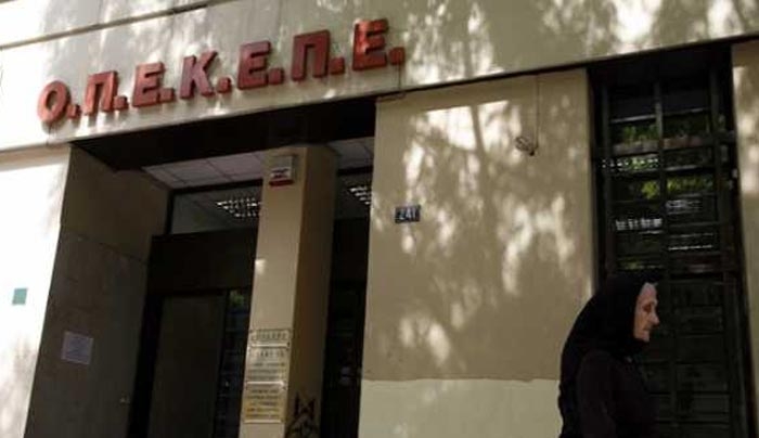Πώς φορολογούνται πλέον οι αγροτικές επιδοτήσεις του ΟΠΕΚΕΠΕ