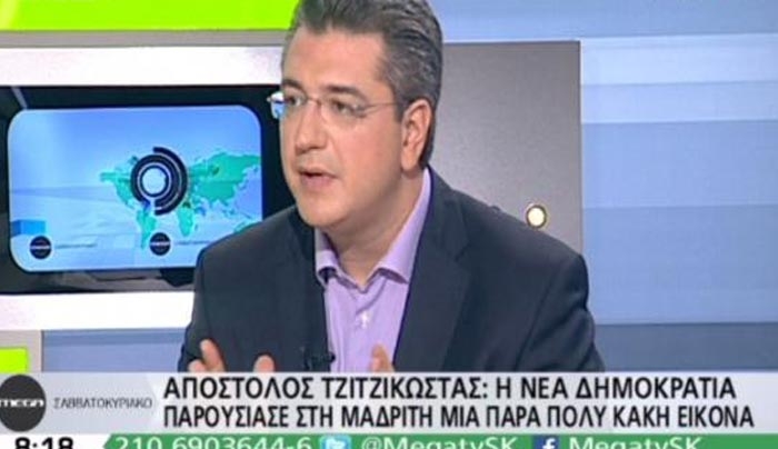 Tζιτζικώστας :Υποτιμητικό να λένε ότι αν εκλεγώ θα γίνει αντιπρόεδρος ο Σαμαράς - ΒΙΝΤΕΟ