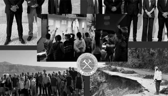 Στρατηγική αναβάθμιση, διεθνής παρουσία και έντονη δραστηριότητα σε δράσεις και έργα το 2025 για την ΕΑΓΜΕ