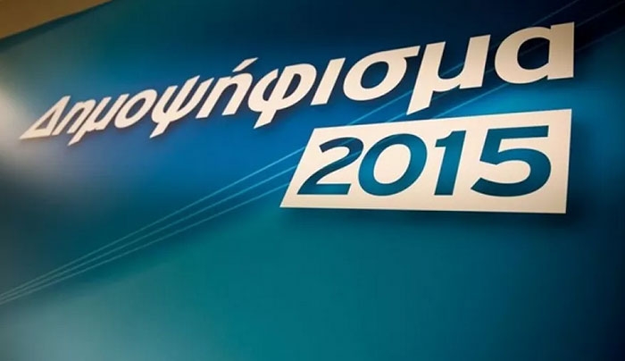 Oι καλύτερες ατάκες που ειπώθηκαν γι αυτό το δημοψήφισμα