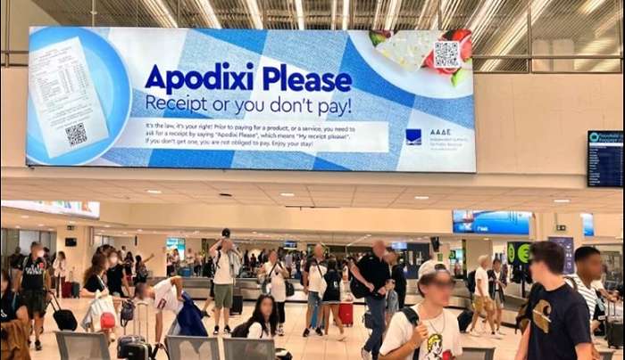 "Apodixi Please!": Πώς η ΑΑΔΕ κλείνει το μάτι στους τουρίστες για να μάθουν να ζητούν απόδειξη [Βίντεο]