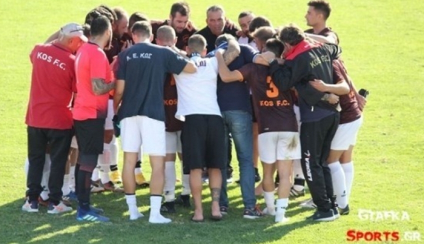 Βαθμό στ' Αφάντου η Α.Ε Κως