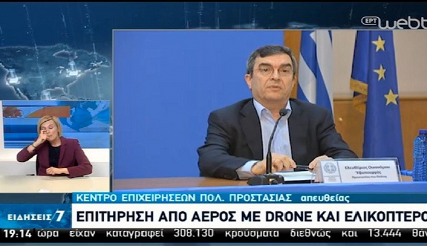 Οικονόμου: Με ελικόπτερα και drone, ελέγχους σε δρόμους και διόδια, πρόστιμα και αυτόφωρα ο έλεγχος της απαγόρευσης κυκλοφορίας