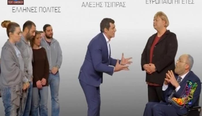 Ράδιο Αρβύλα: Το απόλυτο βίντεο για τη διαπραγμάτευση Τσίπρα που σαρώνει [βίντεο]