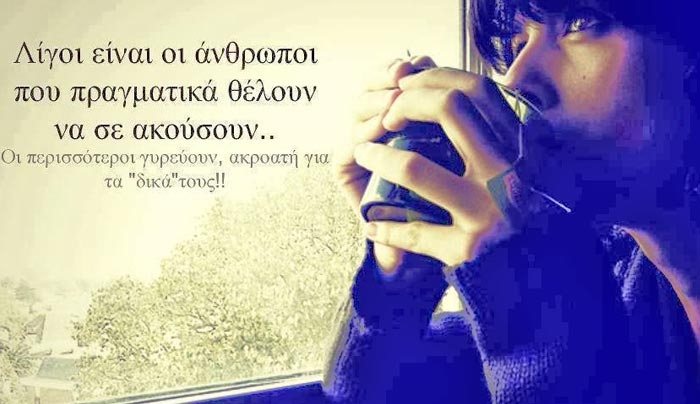 Τα ζώδια σήμερα 8 Απριλίου- Δίδυμε, σήμερα δεν θα είσαι συζητήσιμος/η καθώς η Σελήνη από την Παρθένο θα σε κάνει αρκετά εσωστρεφή.