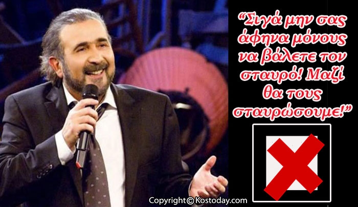 Ο Λαζόπουλος επιστρέφει... να τους σταυρώσει!