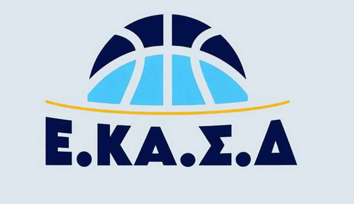 Το πρώτο πρόγραμμα της Ε.ΚΑ.Σ.Δ.